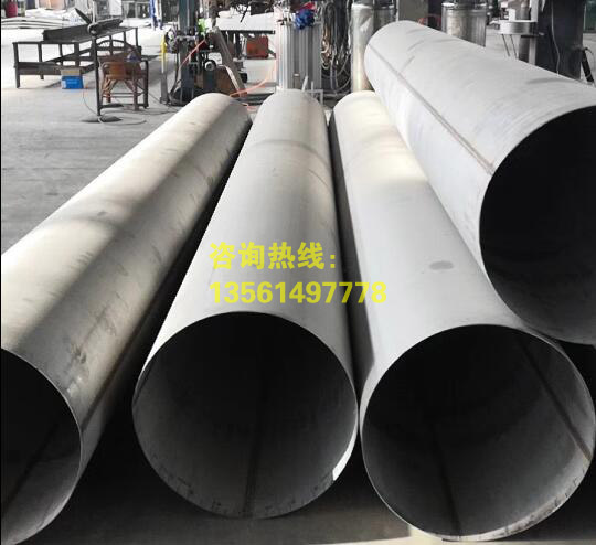 江北合金直縫焊管專業(yè)生產(chǎn)基地