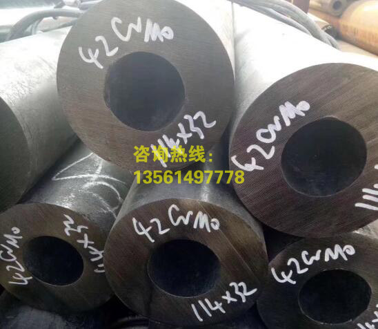 42crmo厚壁無(wú)縫管現(xiàn)貨批發(fā)